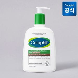 세타필 NEW 어드밴스드 릴리프 로션 위드 시어버터 473ml