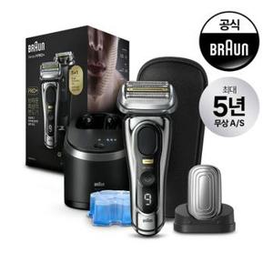 [BRAUN] 브라운 전기 면도기 시리즈9 PRO Plus 프로케어헤드 크롬(9586cc)