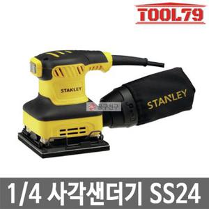 스탠리 SS24 1/4 사각샌더기 240W 전기샌더기