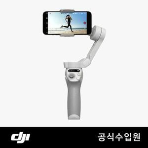 [DJI] 오즈모 모바일 SE 짐벌