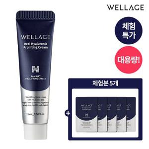 웰라쥬 리얼 히알루로닉 프로리프팅 크림 50ml + 체험분 2ml 5매