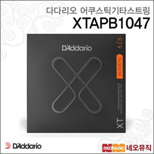 다다리오 어쿠스틱 기타 스트링 XTAPB1047 / 통기타줄