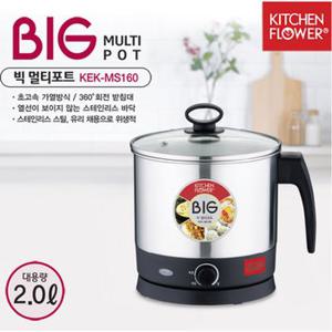 키친플라워 빅 멀티포트 2.0L 찜판+찜용기 포함 KEK-MS160