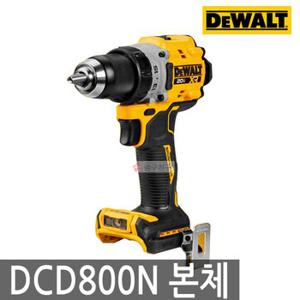 디월트 DCD800N 충전 드릴드라이버 20VMAX 베어툴 몸체 DCD791N후속 BL모터