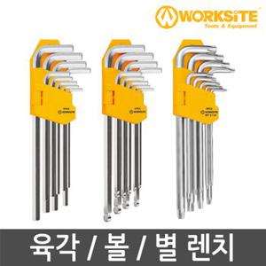 워크사이트 육각렌치 볼렌치 별렌치 L렌치 세트