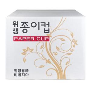 베네치아 무형광 천연펄프 일회용 위생 종이컵 184ml 1000개입(1Box)