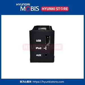 잭 AUX USB (961143J000) 현대모비스부품몰