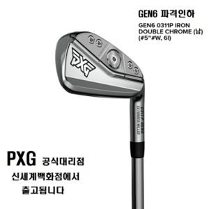 * 타임스퀘어점 단독*  PXG  GEN6  0311P 더블크롬 스틸아이언   6P  -카네정품-