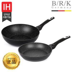 [BRK] 스마트마블 후라이팬 + 웍 2종 세트 (F/P 20 + WOK 28cm)