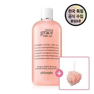 [공식수입원] 필로소피 어메이징 그레이스 발레 로즈 샤워젤 480ML (+ 샤워볼 증정)