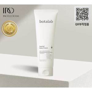 [정품 QR부착] 당일출고_보타랩 [ 슈아멜 바디크림 (250ml) ] SUAMEL BOTALAB BODY CREAM INCELLDERM