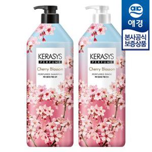 케라시스 퍼퓸 체리블라썸 샴푸/린스 1L x2개