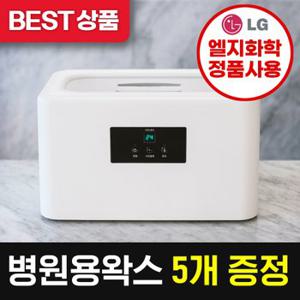 [파라핀 전문기업][왁스 평생할인]에코따숨 파라핀 베스 치료기x 병원용 왁스 5개 증정