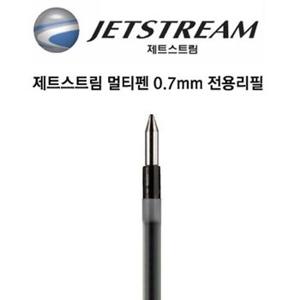 제트스트림 멀티펜 0.7mm 리필심/SXR-80(0.7)