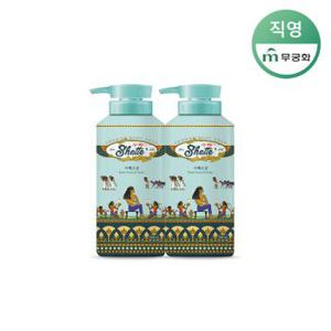 무궁화 샤워때비누 500ml(사해소금) 2개[33278216]