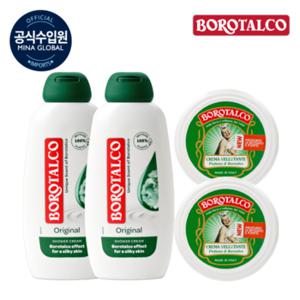 보로탈코 더블 패키지 샤워크림 250ml x 2개입 +바디크림 150ml x 2개입 패키지