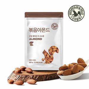 [산과들에] 23년산 햇견과 당일가공 볶음아몬드 1kg (500g+500g) 견과류