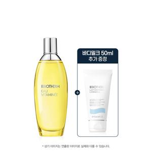 [비오템] 오 비타미네 바디 미스트 100ml 세트 (+레꼬포렐 바디밀크 50ml)