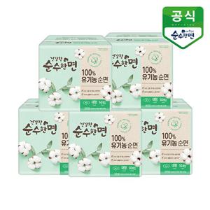 유기농 순면커버 건강한 순수한면 생리대 대형 14p x 5팩