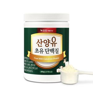 [녹십초생활건강] 산양유 초유단백질 280g x1병/단백질26g 섭취 락토페린 300달톤 콜라겐 함유 헬스보충제