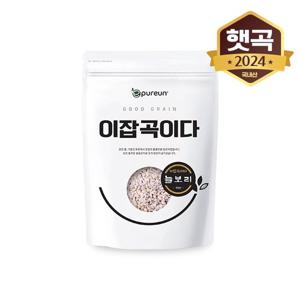 [이잡곡이다] 국산 늘보리 5kg