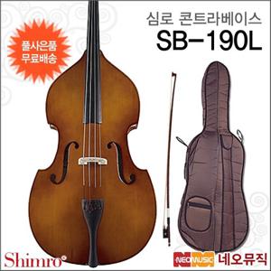 [심로콘트라베이스] Shimro Contrabass SB-190L / SB190L 베이스/활/소프트백/심로악기+ 풀옵션