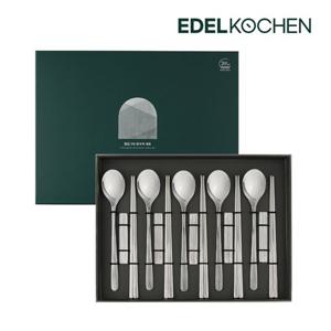 [Edelkochen] 에델코첸 316 청담 빛들 한수저 5인조