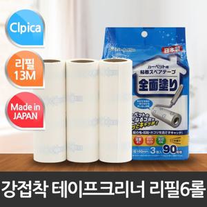 [Clpica] 강접착 테이프크리너 리필(13m) 6롤