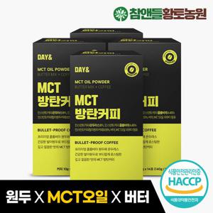 [황토농원] 데이앤 MCT오일 방탄커피 14포 4박스(총 56포)