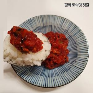 [평화젓갈] 견과팡팡 비벼먹는 씨앗젓갈 1KG (500g+500g)