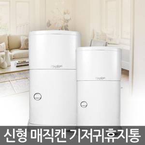 냄새안녕 리필1롤포함 매직캔 휴지통 25L M280AW