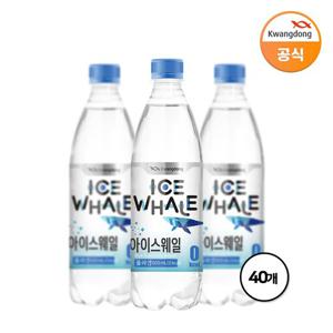 광동 아이스웨일 탄산수 플레인 500ml X 40병