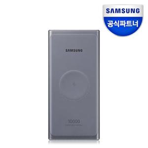 [삼성전자] PD지원 25W 무선충전 보조배터리 10,000mAh / EB-U3300