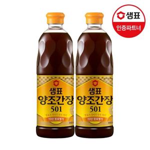 [샘표] 양조간장501 860ml x2팩