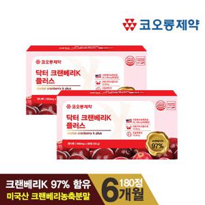 코오롱제약 닥터 크랜베리K 플러스 6개월분 (600mg x 90정 x 2박스)