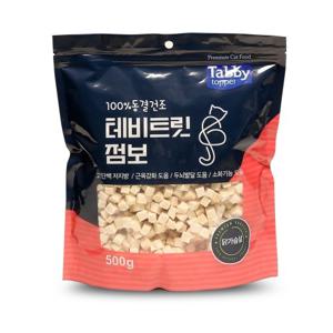 테비 트릿 점보 500g 닭가슴살 동결건조 고양이간식