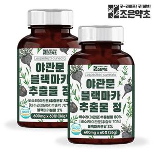 [조은약초] 야관문 블랙마카 추출물 정 600mg x 60정 x 2개 (총 36g)