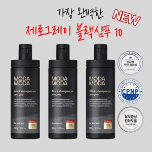 모다모다 3세대 블랙 10  염색샴푸  100g x 3개