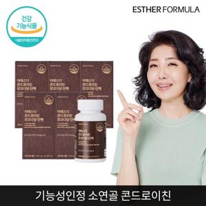 여에스더 소연골 콘드로이친 뮤코다당·단백 5개