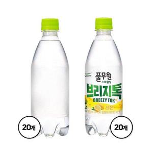 갤러리아_풀무원 탄산수 브리지톡 플레인eco(무라벨) 500mL X 20병+레몬 500m