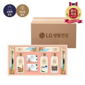 24년 추석 LG생활건강 선물세트 월드트레블 G호 x 6개