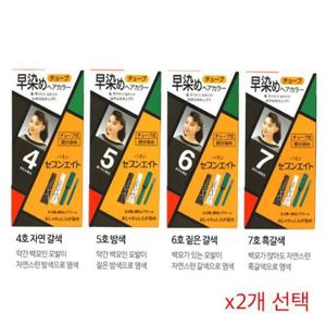 [땡큐온]파온 세븐에이트 염색약 새치 헤어칼라 40g x2개 선택