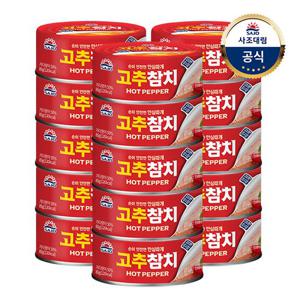 [사조대림] 고추참치 85g 15캔