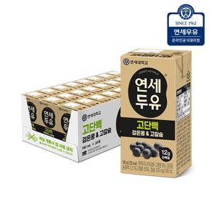 연세두유 검은콩 고칼슘 고단백 두유 190ml x 24팩+연세 아기용 물티슈 1팩 증정