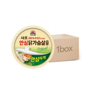 [사조대림] 리얼닭가슴살(안심) 오리지널 135g 48개 (1box)