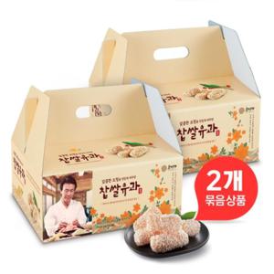 [호정가] 찹쌀유과세트 450g 1+1 (2개 묶음, 총 40개입) / 전통과자 한과선물세트