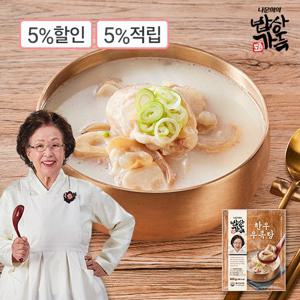 [나문희] 한우 우족탕 800g x 10팩, 총 8kg