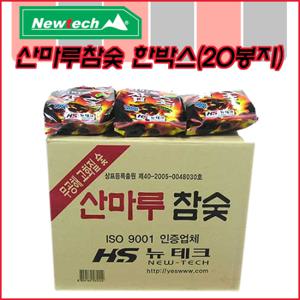 [뉴테크] 산마루참숯 한박스-구성:1봉지(700g) X 20봉지