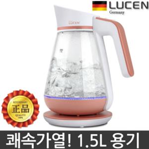 독일 루센 1.5L 전기포트 추천 커피포트 CF-1700