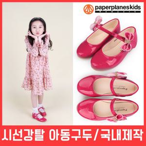 페이퍼플레인키즈 CPK9018 리본 초등학생구두 여아구두 아동구두 공주구두 아동화 신발 키즈 주니어